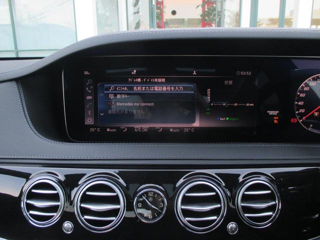 S450エクスクルーシブ スポーツリミテッド AMGライン AMGマルチスポーク20インチホイール ブラックナッパレザーシート ドライビングダイナミックシート リラクゼーション機能 パノラミックスライディングルーフ Burmesterサウンド(66枚目)