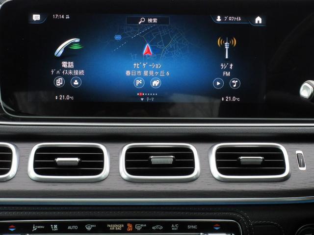 GLS400d 4マチック AMGライン AMGライン パノラミックスライディングルーフ AMGスタイリングP 21AW 本革シート レーダーセーフティパッケージ(19枚目)