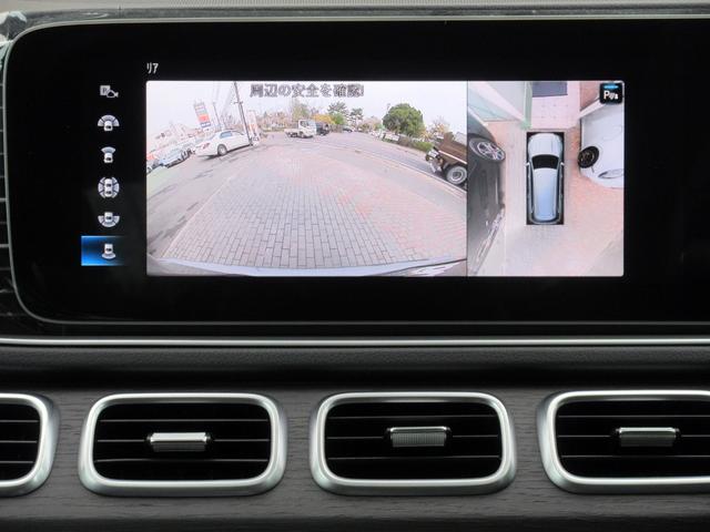 GLS400d 4マチック AMGライン AMGライン パノラミックスライディングルーフ AMGスタイリングP 21AW 本革シート レーダーセーフティパッケージ(20枚目)