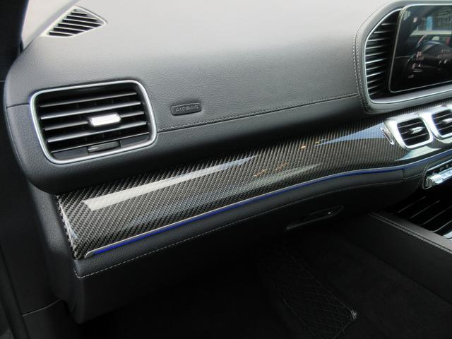 GLE53 4マチック+ クーペ パノラミックスライディングルーフ AMGカーボンインテリアパッケージ AMGドライブコントロールスイッチ 21インチAMG5ツインスポークAW ブルメスターサウンド 本革ナッパレザー(26枚目)