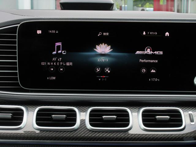 GLE53 4マチック+ クーペ パノラミックスライディングルーフ AMGカーボンインテリアパッケージ AMGドライブコントロールスイッチ 21インチAMG5ツインスポークAW ブルメスターサウンド 本革ナッパレザー(35枚目)