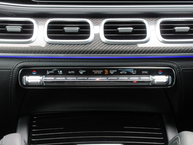 GLE53 4マチック+ クーペ パノラミックスライディングルーフ AMGカーボンインテリアパッケージ AMGドライブコントロールスイッチ 21インチAMG5ツインスポークAW ブルメスターサウンド 本革ナッパレザー(40枚目)