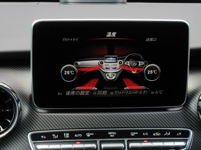 V220d アバンギャルド ロング AMGライン ワンオーナー エクスクルーシブシートパッケージ AMGライン AMGデザインエクステリア カーボン調インテリアトリム パノラミックスライディングルーフ AMG19インチAW(32枚目)