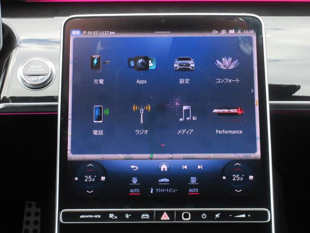 Ｓクラス Ｓ６３　Ｅ　パフォーマンス　１オーナー車　ＡＭＧナイトＰＫＧ　２１インチＡＭＧ鍛造ＡＷ　専用ダーククロームフロントグリル　パノラミックスライディングルーフ　ナッパレザー　シートベンチレーション　３Ｄ＆ＡＲディスプレイ（52枚目）