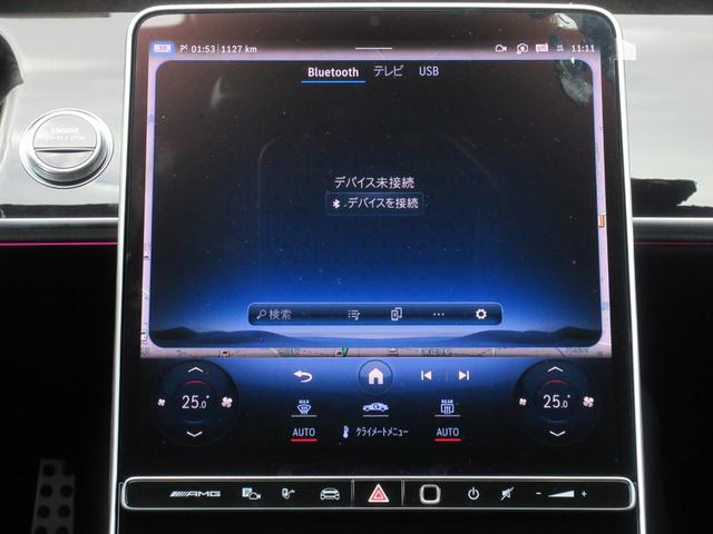 Ｓクラス Ｓ６３　Ｅ　パフォーマンス　１オーナー車　ＡＭＧナイトＰＫＧ　２１インチＡＭＧ鍛造ＡＷ　専用ダーククロームフロントグリル　パノラミックスライディングルーフ　ナッパレザー　シートベンチレーション　３Ｄ＆ＡＲディスプレイ（55枚目）