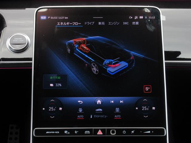 Ｓクラス Ｓ６３　Ｅ　パフォーマンス　１オーナー車　ＡＭＧナイトＰＫＧ　２１インチＡＭＧ鍛造ＡＷ　専用ダーククロームフロントグリル　パノラミックスライディングルーフ　ナッパレザー　シートベンチレーション　３Ｄ＆ＡＲディスプレイ（58枚目）