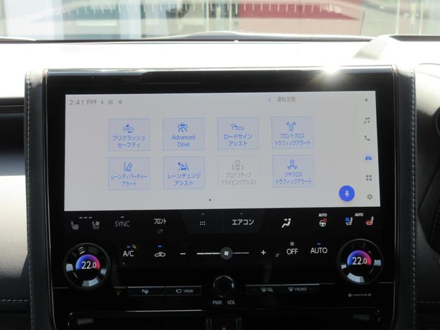 Ｚ　１オーナー　左右独立ムーンルーフ　デジタルインナーミラー　ユニバーサルステップ　トヨタチームメイト　カラーヘッドアップディスプレイ　１２．１型後席ディスプレイ　パノラミックビューモニター(55枚目)