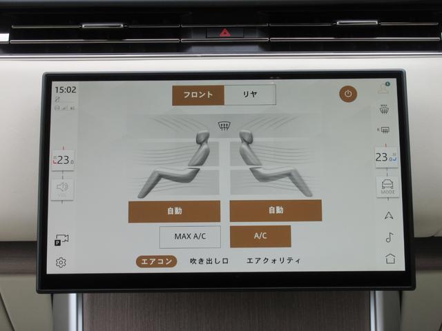 レンジローバー オートバイオグラフィーＤ３００スタンダードホイルベス　ディプロイアブルサイドステップ　シャドーエクステリアパック　コントラストルーフ　固定式パノラミックルーフ　２２インチスタイル１０７３ＡＷ　２２インチフルサイズスペアホイール（64枚目）