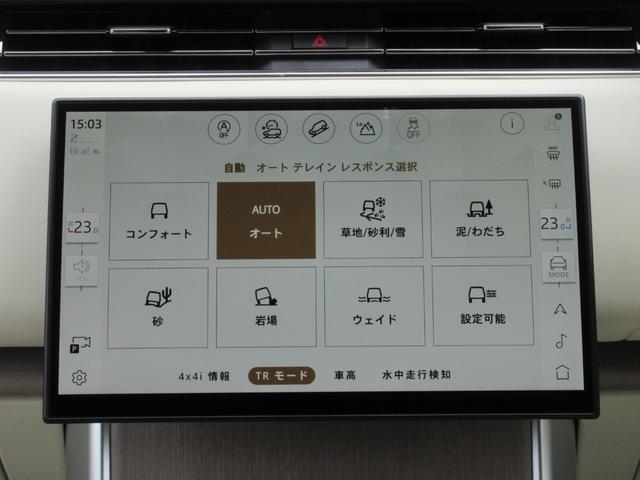 レンジローバー オートバイオグラフィーＤ３００スタンダードホイルベス　ディプロイアブルサイドステップ　シャドーエクステリアパック　コントラストルーフ　固定式パノラミックルーフ　２２インチスタイル１０７３ＡＷ　２２インチフルサイズスペアホイール（66枚目）