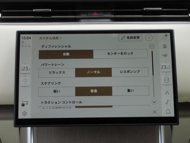 レンジローバー オートバイオグラフィーＤ３００スタンダードホイルベス　ディプロイアブルサイドステップ　シャドーエクステリアパック　コントラストルーフ　固定式パノラミックルーフ　２２インチスタイル１０７３ＡＷ　２２インチフルサイズスペアホイール（67枚目）