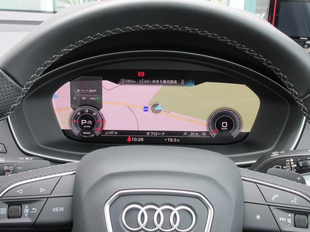 Ｑ５スポーツバック ４０ＴＤＩクワトロ　Ｓライン　Ｓライン　１９インチ５ツインスポークスターデザインホイール　マトリクスＬＥＤヘッドライト　ダイナミカ＆レザースポーツシート　シートヒーター　ダイナミックサスペンション　ドラレコ（29枚目）