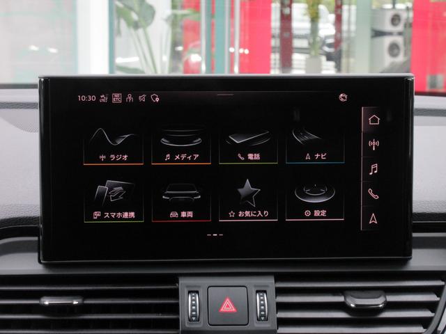 Ｑ５スポーツバック ４０ＴＤＩクワトロ　Ｓライン　Ｓライン　１９インチ５ツインスポークスターデザインホイール　マトリクスＬＥＤヘッドライト　ダイナミカ＆レザースポーツシート　シートヒーター　ダイナミックサスペンション　ドラレコ（31枚目）