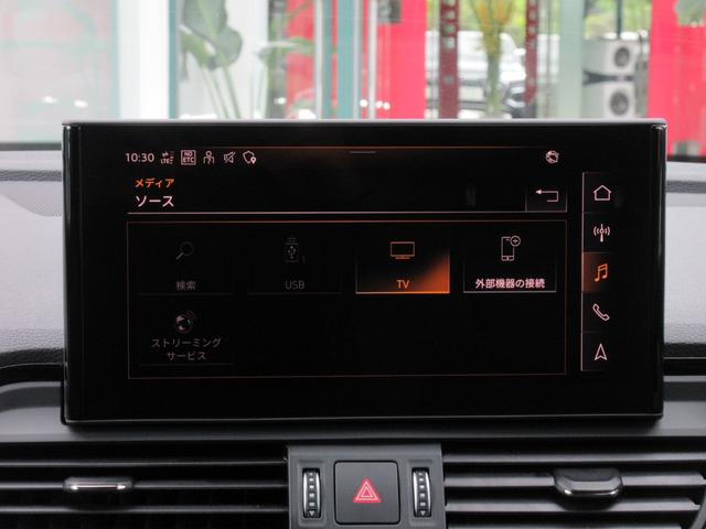 Ｑ５スポーツバック ４０ＴＤＩクワトロ　Ｓライン　Ｓライン　１９インチ５ツインスポークスターデザインホイール　マトリクスＬＥＤヘッドライト　ダイナミカ＆レザースポーツシート　シートヒーター　ダイナミックサスペンション　ドラレコ（33枚目）