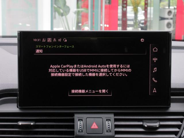 Ｑ５スポーツバック ４０ＴＤＩクワトロ　Ｓライン　Ｓライン　１９インチ５ツインスポークスターデザインホイール　マトリクスＬＥＤヘッドライト　ダイナミカ＆レザースポーツシート　シートヒーター　ダイナミックサスペンション　ドラレコ（34枚目）