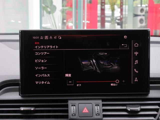Ｑ５スポーツバック ４０ＴＤＩクワトロ　Ｓライン　Ｓライン　１９インチ５ツインスポークスターデザインホイール　マトリクスＬＥＤヘッドライト　ダイナミカ＆レザースポーツシート　シートヒーター　ダイナミックサスペンション　ドラレコ（35枚目）