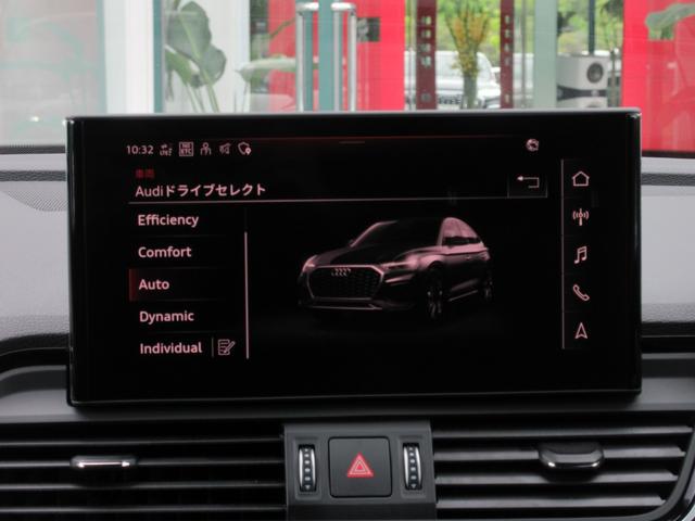Ｑ５スポーツバック ４０ＴＤＩクワトロ　Ｓライン　Ｓライン　１９インチ５ツインスポークスターデザインホイール　マトリクスＬＥＤヘッドライト　ダイナミカ＆レザースポーツシート　シートヒーター　ダイナミックサスペンション　ドラレコ（36枚目）