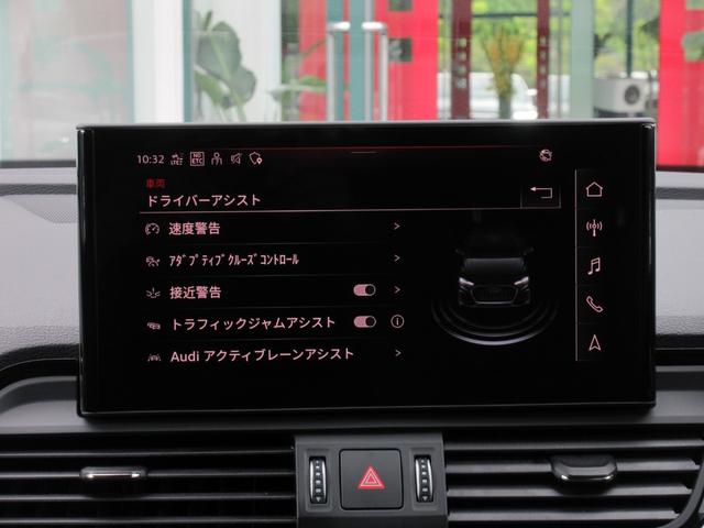Ｑ５スポーツバック ４０ＴＤＩクワトロ　Ｓライン　Ｓライン　１９インチ５ツインスポークスターデザインホイール　マトリクスＬＥＤヘッドライト　ダイナミカ＆レザースポーツシート　シートヒーター　ダイナミックサスペンション　ドラレコ（37枚目）