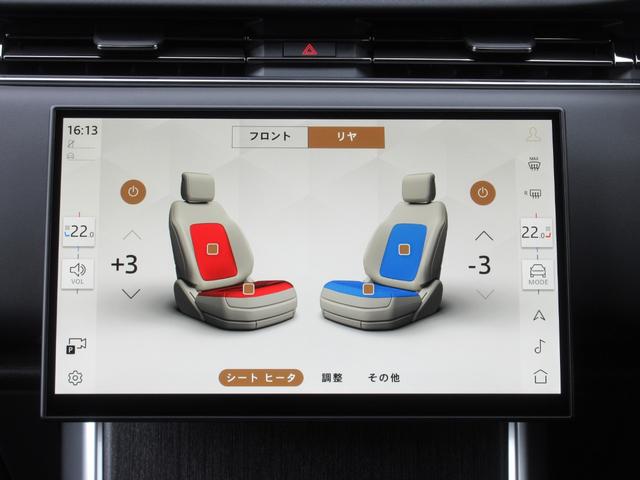 レンジローバー ＨＳＥ　Ｐ５３０　スタンダードホイールベース　１オーナー　固定式パノラミックルーフ　ディプロイアブルサイドステップ　シャドーエクステリアパック　２２インチＡＷ　ブラックキャッリパー　急速クーラーボックス　ドラレコ（53枚目）