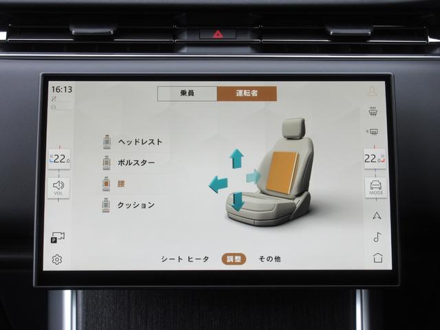 レンジローバー ＨＳＥ　Ｐ５３０　スタンダードホイールベース　１オーナー　固定式パノラミックルーフ　ディプロイアブルサイドステップ　シャドーエクステリアパック　２２インチＡＷ　ブラックキャッリパー　急速クーラーボックス　ドラレコ（54枚目）