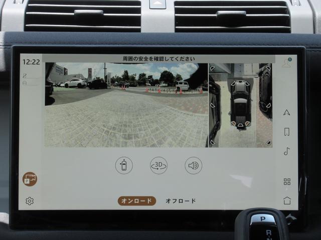 ディフェンダー １１０イースナーエディション　限定車　登録済未使用車　エクステンテッドブラックエクステリアパック　サテンプロテクティブフィルム　２０インチスタイル５０９５ＡＷ　エアサスペンションパック　１２ウェイシート（41枚目）