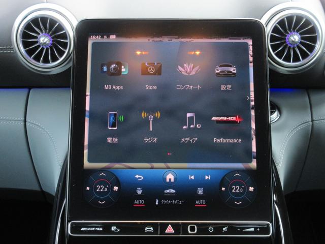 ＧＴ ４３　クーペ　ＡＭＧドライビングＰＫＧ＆パフォーマンスＰＫＧ　２１インチＡＭＧ鍛造ＡＷ　ヘッドアップディスプレイ　リアアクスルステアリング　ＡＭＧパフォーマンスシート　Ｂｕｒｍｅｓｔｅｒ　シートベンチレーション（38枚目）
