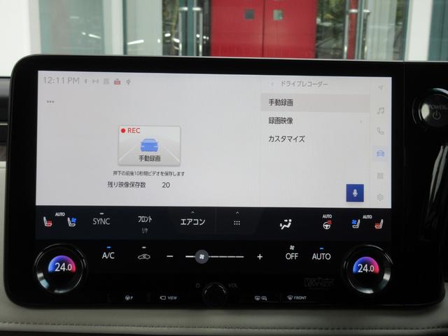 ＬＭ ＬＭ５００ｈ　エグゼクティブ　１オーナー　丹後緞通フロアマット　マークレビンソン　４８インチリヤエンターテイメント　ユニバーサルステップ　調光機能付きパーティション　デジタルインナーミラー　Ｌ－ＡＮＩＬＩＮＥシート（59枚目）