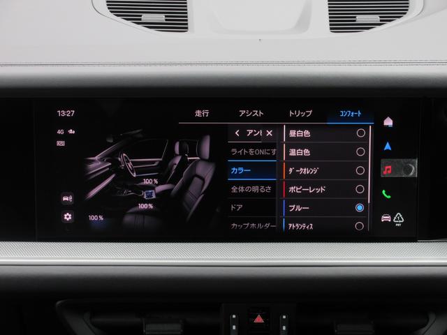 カイエン Ｓ　１オーナー　ＯＰカラー　スポーツデザインフロントエプロン　２２インチスポーツデザインＡＷ　スポーツテールパイプ　レザーインテリア　プライバシーガラス　ＢＯＳＥ　アンビエントライト（40枚目）
