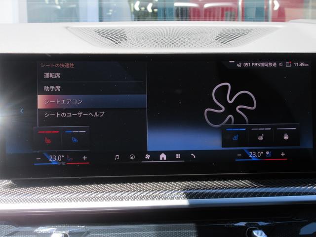 Ｘ５ ｘＤｒｉｖｅ　４０ｄ　Ｍスポーツ　１オーナー　スポーツＰＫＧ　２２インチＡＷ　カーボンミラー　カーボントリム　エクステンデットレザーメリノ　シートヒーター＆ベンチレーション＆マッサージ　ハーマンカードンサウンド（46枚目）