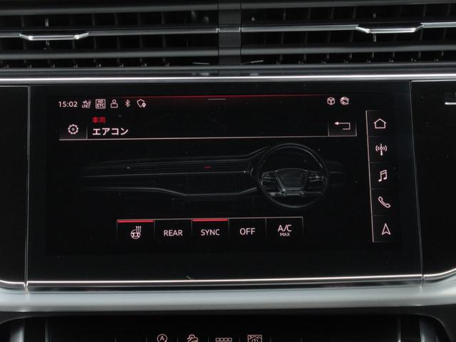 Ｑ８ ５５ＴＦＳＩクワトロ　Ｓライン　１オーナー車　パノラマサンルーフ　コンフォートアシスタンスＰＫＧ　レザーＰＫＧ　バルコナレザー　シートヒーター＆ベンチレーション＆マッサージ機能　オールホイールステアリング（46枚目）