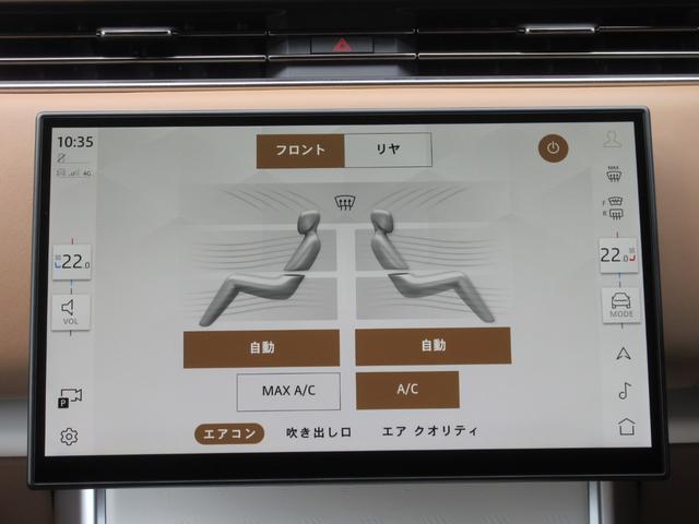 レンジローバー ＳＶ　Ｐ６１５　スタンダードホイールベース　ＳＶスペシャルエフェクトカラー　２３インチＡＷ　コントラストルーフ　ＳＶセレニティキャラウェイニアアニリンレザー　サテンホワイトセラミックフィニッシャー　急速クーラーボックス（73枚目）