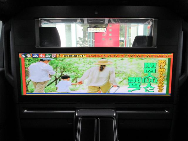 LM LM500h エグゼクティブ 1オーナー モデリスタエアロ マークレビンソン 48インチリヤエンターテイメント ユニバーサルステップ 調光機能付きパーティション 寒冷地仕様 MOPドライブレコーダー(41枚目)