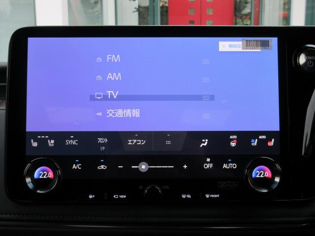 LM LM500h エグゼクティブ 1オーナー モデリスタエアロ マークレビンソン 48インチリヤエンターテイメント ユニバーサルステップ 調光機能付きパーティション 寒冷地仕様 MOPドライブレコーダー(66枚目)