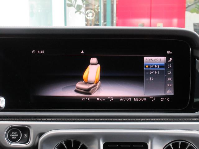 Gクラス G400d プロフェッショナルエディション 限定50台(左H/デザートサンド) プロフェッショナルルーフラック&ラダー&スペアタイヤホルダー AMGナイトPKG AMGナイトPKGII 1オーナー車(52枚目)