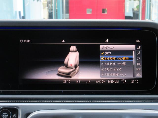 Ｇクラス Ｇ４００ｄ　プロフェッショナルエディション　限定５０台（左Ｈ／デザートサンド）　プロフェッショナルルーフラック＆ラダー＆スペアタイヤホルダー　ＡＭＧナイトＰＫＧ＆ナイトＰＫＧＩＩ　純正デジタルインナーミラー（50枚目）