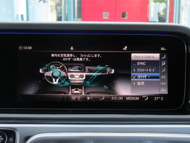 Ｇクラス Ｇ４００ｄ　プロフェッショナルエディション　限定５０台（左Ｈ／デザートサンド）　プロフェッショナルルーフラック＆ラダー＆スペアタイヤホルダー　ＡＭＧナイトＰＫＧ＆ナイトＰＫＧＩＩ　純正デジタルインナーミラー（54枚目）