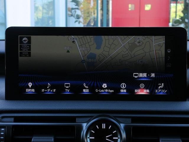 IS IS300 FスポーツモードブラックIII 特別仕様車 ムーンルーフ 19インチ鍛造AW オレンジキャリパー パノラミックビューモニター 三眼LEDヘッドランプ ウルトラスエード&Ltexシート(ヒーター&ベンチレーター)(39枚目)