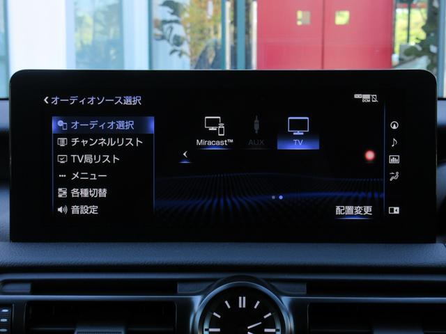 IS IS300 FスポーツモードブラックIII 特別仕様車 ムーンルーフ 19インチ鍛造AW オレンジキャリパー パノラミックビューモニター 三眼LEDヘッドランプ ウルトラスエード&Ltexシート(ヒーター&ベンチレーター)(42枚目)