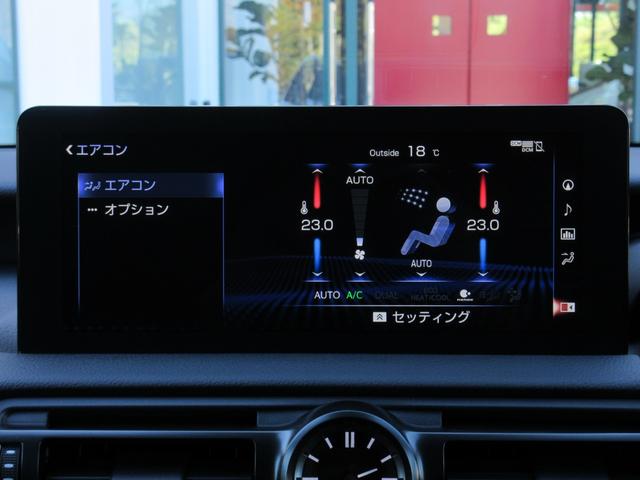 IS IS300 FスポーツモードブラックIII 特別仕様車 ムーンルーフ 19インチ鍛造AW オレンジキャリパー パノラミックビューモニター 三眼LEDヘッドランプ ウルトラスエード&Ltexシート(ヒーター&ベンチレーター)(43枚目)