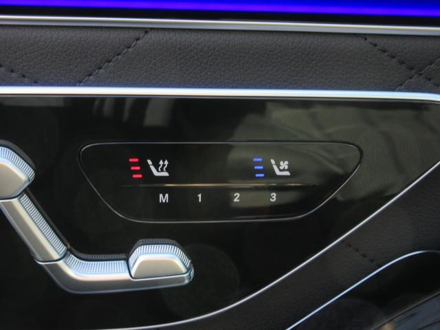 Sクラス S450d 4マチック AMGラインパッケージ 1オーナー AMGラインPKG レザーエクスクルーシブPKG ドライバーズPKG パノラミックスライディングルーフ Burmester AMG20インチAW リアアクスルステアリング ナッパレザー(29枚目)