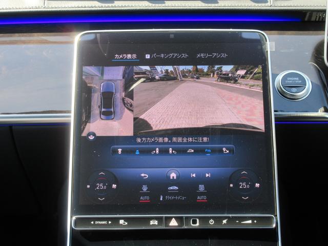 Sクラス S450d 4マチック AMGラインパッケージ 1オーナー AMGラインPKG レザーエクスクルーシブPKG ドライバーズPKG パノラミックスライディングルーフ Burmester AMG20インチAW リアアクスルステアリング ナッパレザー(42枚目)
