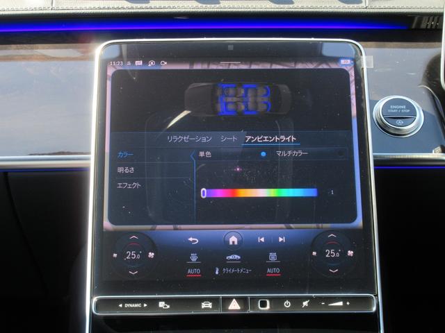Sクラス S450d 4マチック AMGラインパッケージ 1オーナー AMGラインPKG レザーエクスクルーシブPKG ドライバーズPKG パノラミックスライディングルーフ Burmester AMG20インチAW リアアクスルステアリング ナッパレザー(44枚目)