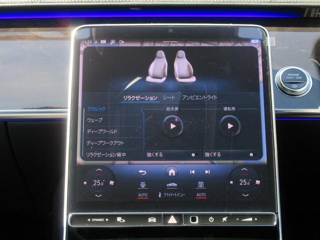 Sクラス S450d 4マチック AMGラインパッケージ 1オーナー AMGラインPKG レザーエクスクルーシブPKG ドライバーズPKG パノラミックスライディングルーフ Burmester AMG20インチAW リアアクスルステアリング ナッパレザー(45枚目)