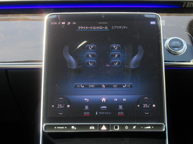 Sクラス S450d 4マチック AMGラインパッケージ 1オーナー AMGラインPKG レザーエクスクルーシブPKG ドライバーズPKG パノラミックスライディングルーフ Burmester AMG20インチAW リアアクスルステアリング ナッパレザー(47枚目)