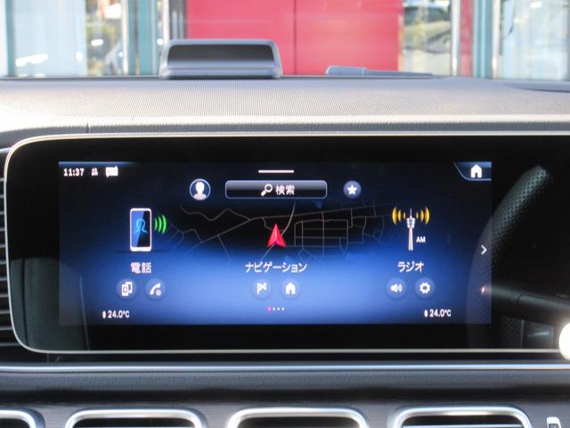 １２．３インチメディアディスプレイ　ＭＢＵＸ　ＡＲナビゲーション　ＭＢＵＸナビゲーションシステム