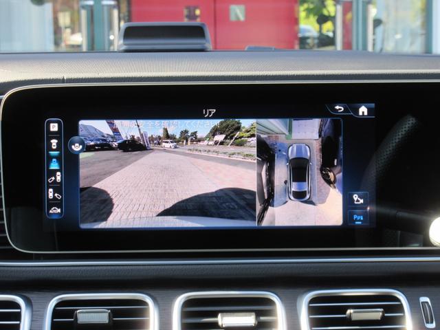 ３６０°カメラシステム　アクティブパーキングアシスト