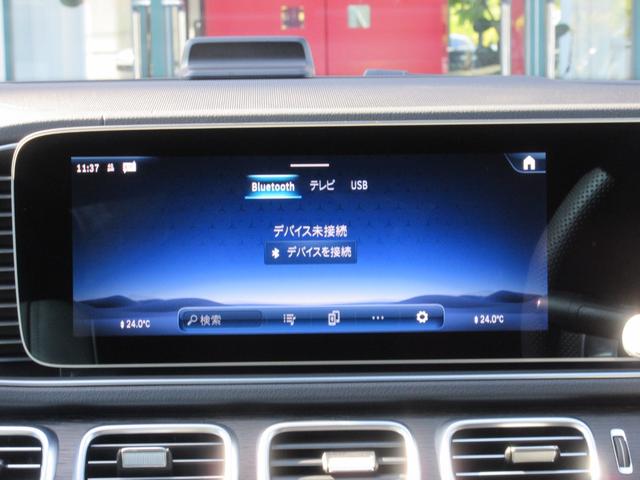 テレビ機能（１２セグ／ワンセグ自動切替）　Ａｐｐｌｅ　ＣａｒＰｌａｙ／Ａｎｄｒｏｉｄ　Ａｕｔｏ