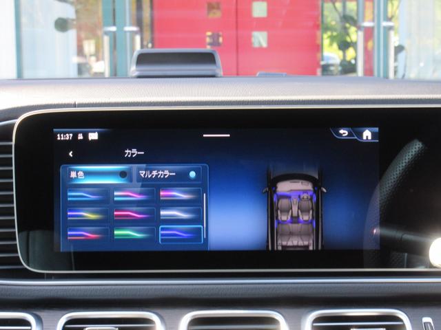 アンビエントライト