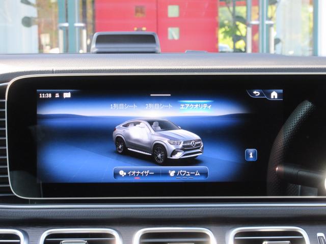 エアバランスパッケージ