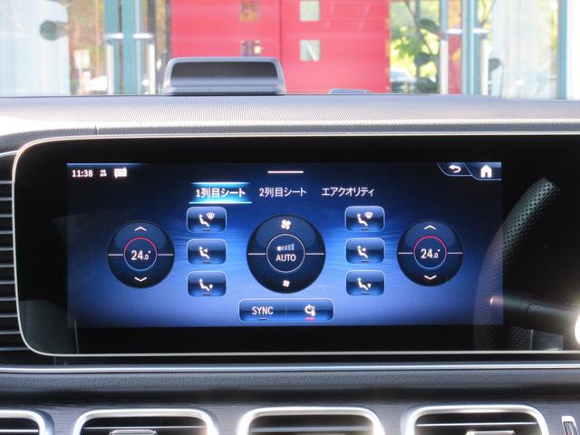 クライメートコントロール（前席左右・後席左右独立調整）