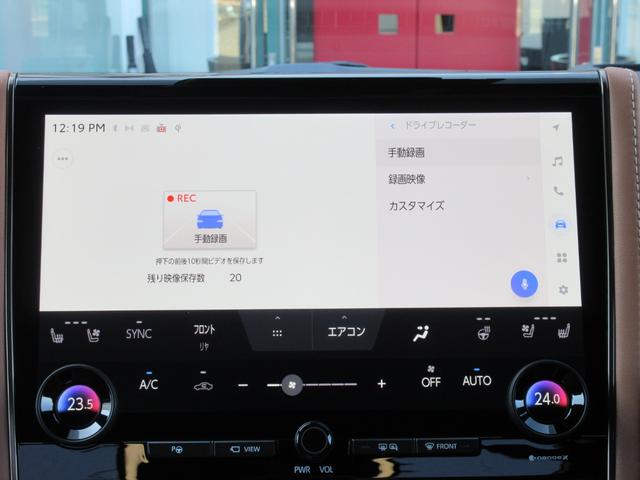ヴェルファイアハイブリッド Ｚ　プレミア　１３．２型後席有機ＥＬディスプレイ　左右独立ムーンルーフ　１９インチＡＷ　プレミアムナッパ本革シート　シートヒーター＆ベンチレーション　デジタルインナーミラー　ドラレコ前後方（55枚目）